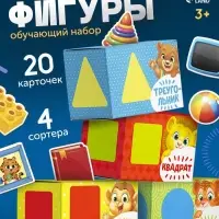 Обучающий набор &laquo;Сортер-копилка. Геометрические формы&raquo;, по методике Монтессори