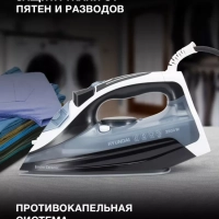 Утюг H-SI01573 2600Вт черный-синий