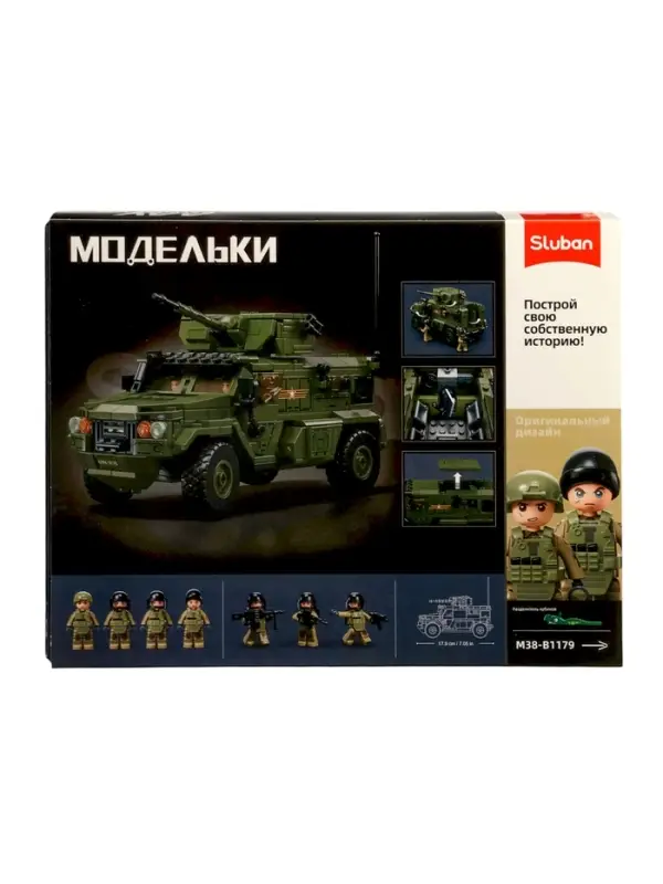 Конструктор модельки Конструктор модельки "Боевой транспорт", 519 деталей, масштаб 1/35, 6+