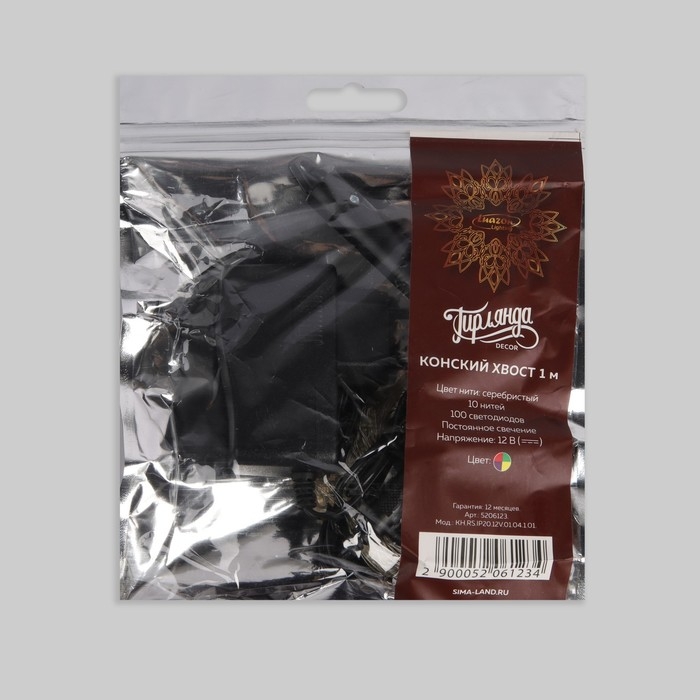 Гирлянда «Конский хвост» 10 нитей по 1 м, IP20, серебристая нить, 100 LED, свечение мульти, 12 В Гирлянда «Конский хвост» 10 нитей по 1 м, IP20, серебристая нить, 100 LED, свечение мульти, 12 В