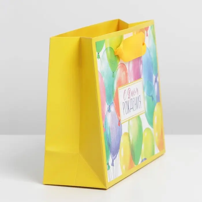 Пакет подарочный ламинированный горизонтальный, упаковка, «С Днём рождения», S 12 х 15 х 5,5 см