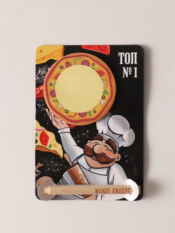 Магнит с блоком для записей и карандашом  Магнит с блоком для записей и карандашом "Может пиццу?" 7х13 см