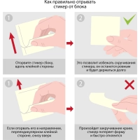 Стикеры КОМУС с клеев.краем Куб 76х76 неон.цвета 400л