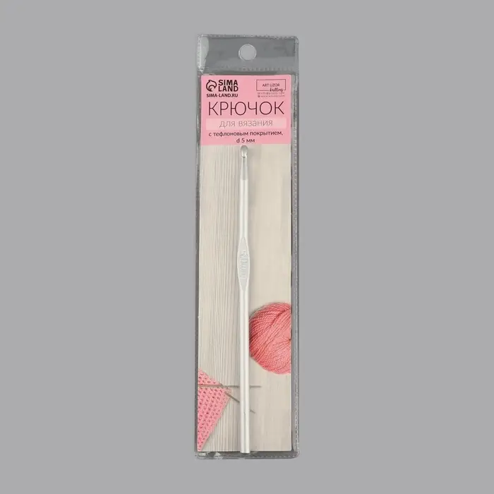 Крючок для вязания, с тефлоновым покрытием, d=5 мм, 15 см Крючок для вязания, с тефлоновым покрытием, d=5 мм, 15 см