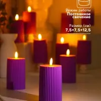 Светодиодная свеча, ночник LED RISALUX &laquo;Уют&raquo;, 3&times;ААА, сиреневый, 7.5&times;7.5&times;12.5 см