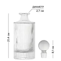 Штоф Magistro &laquo;Плуто&raquo;, 800 мл, 9.97&times;9.97&times;27.5 см, стекло, прозрачный