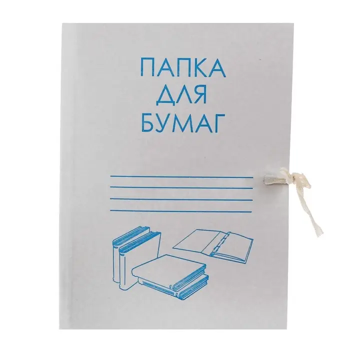 Папка для бумаг с завязками Calligrata, картон немелованный, 220 г/м&sup2;, белый, до 200 л, микс