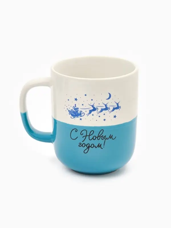 Кружка керамическая новогодняя «С Новым годом», 400 мл, ручная работа