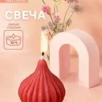 Свеча "Луковица" 5х5х5 см, соевый воск МИКС