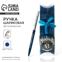 Подарочная ручка с поворотным механизмом &laquo;Мужчина №1&raquo;, металл, синяя паста, 1 мм