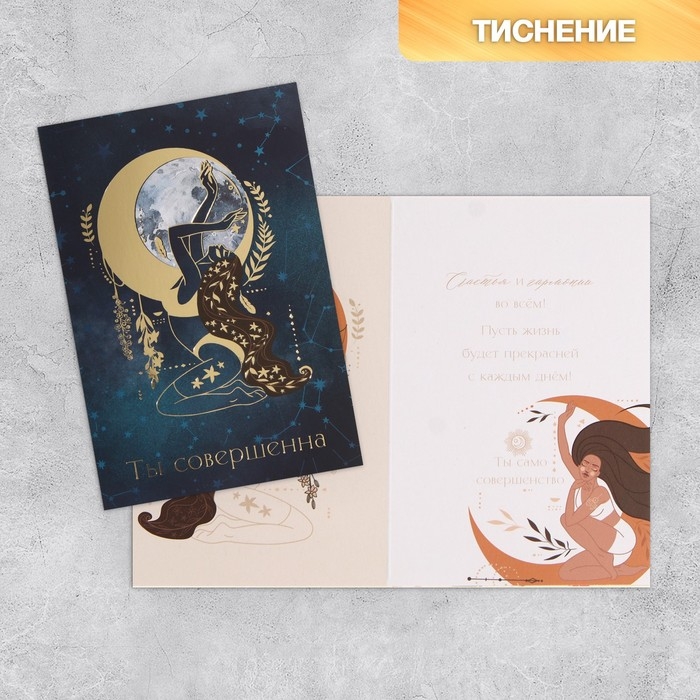 Набор открыток «На все случаи жизни», 20 шт, 12 × 18 см Набор открыток «На все случаи жизни», 20 шт, 12 × 18 см