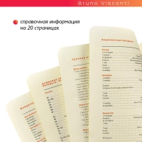 Ежедневник недатированный А5 Boston (бордовый) серый обрез 3-228/03