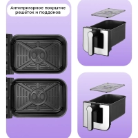 Аэрогриль электрический КТ-2273 - 9 л - 2400 Вт