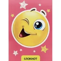 Набор блокнотов 4 шт А6 24л кл на скобе Смайлики, мел карт, бл офс, 4В