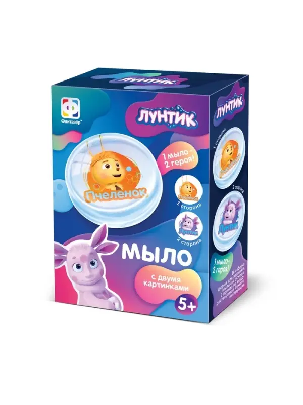 Набор для творчества. Мыло с картинкой "Лунтик и Пчеленок"