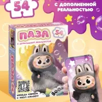Пазл с дополненной реальностью &laquo;Монстрик&raquo;, 54 элемента