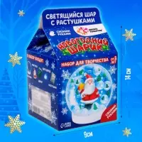 Новогодний шар с гидрогелем &laquo;Дед Мороз&raquo;