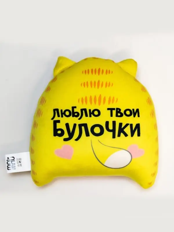 Игрушка-антистресс &laquo;Ты моя сладкая булочка&raquo;, кот, 20&times;30 см
