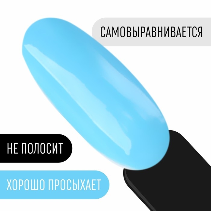 Гель лак для ногтей, «CLASSIC COLORS», 3-х фазный, 8мл, LED/UV, цвет морской волны (58)