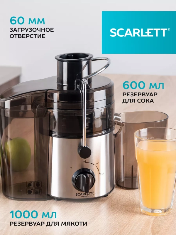 Соковыжималка SC-JE50S18 Соковыжималка SC-JE50S18