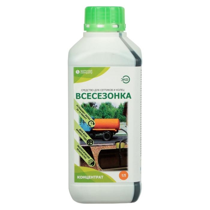 Средство для септиков и колец  Средство для септиков и колец "Всесезонка", 1 л