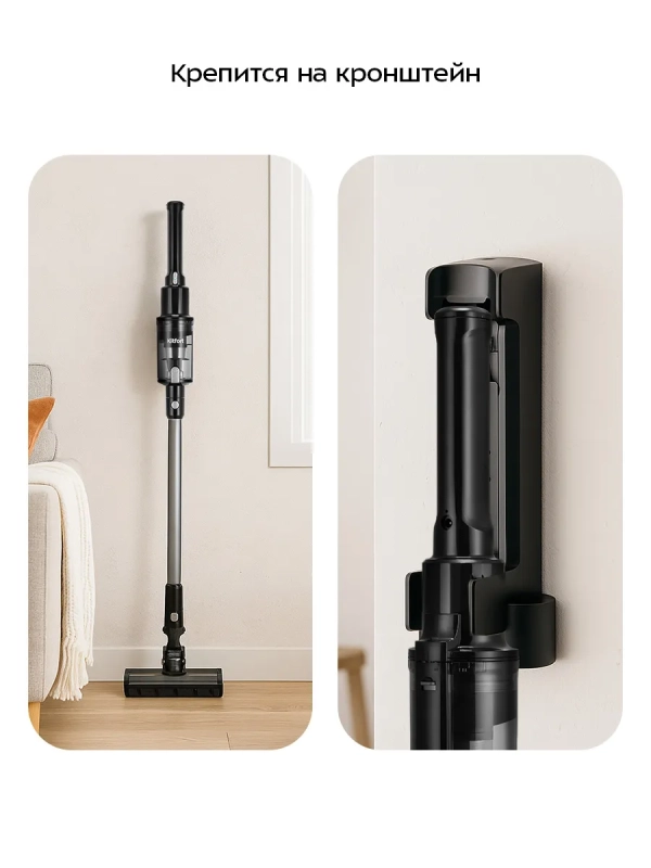 Вертикальный пылесос для дома КТ-5303 - 110 Вт Вертикальный пылесос для дома КТ-5303 - 110 Вт