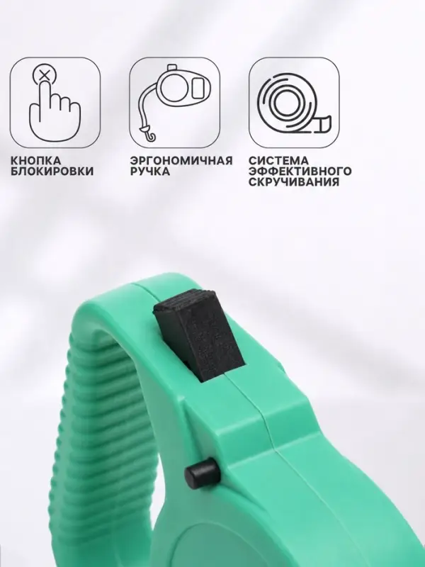 Рулетка малая, 3 м, до 18 кг, зелёная