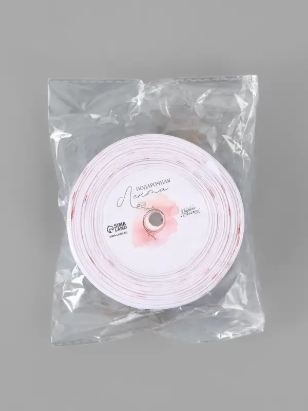 Лента репсовая на 9 мая &laquo;С Днём победы&raquo;, 25 мм, 23&plusmn;1 м