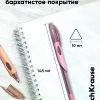 Набор гелевых ручек со стираемыми чернилами ErichKrause ErgoLine Prima Cat, 2 штуки, узел 0.5 мм, синяя