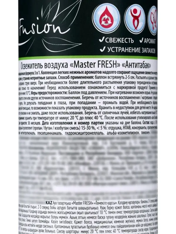 Освежитель Мастер Фреш FA-493, Антитабак, 300 мл