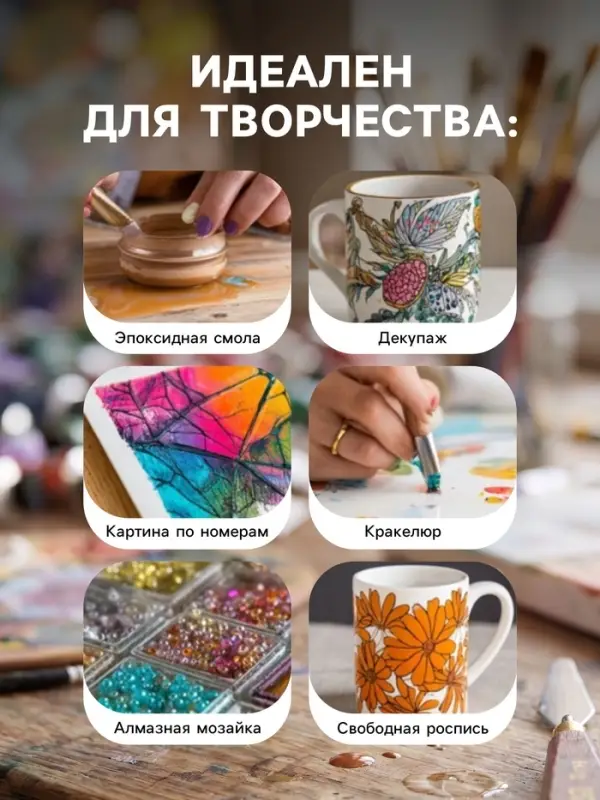Лак акриловый глянцевый, на водной основе 50 мл, ЗХК Decola