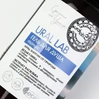 Гель для душа с белой глиной и экстрактом василька, 300 мл, by URAL LAB