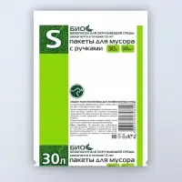 Мешки для мусора с ручками 30 л, &laquo;Эконом&raquo;, ПНД, 8 мкм, набор 30 шт., 31&times;19&times;60 см