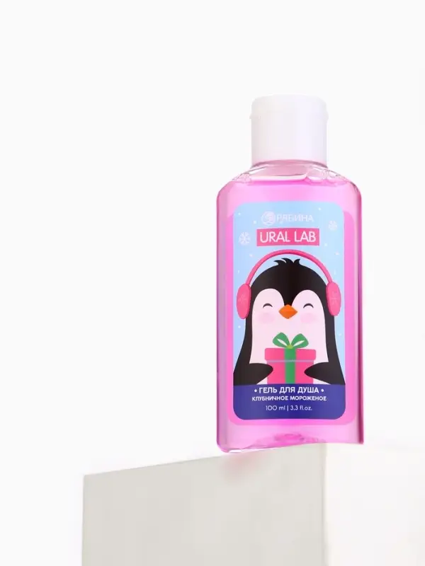 Гель для душа новогодний, клубничное мороженое, 100 мл, Ural Lab