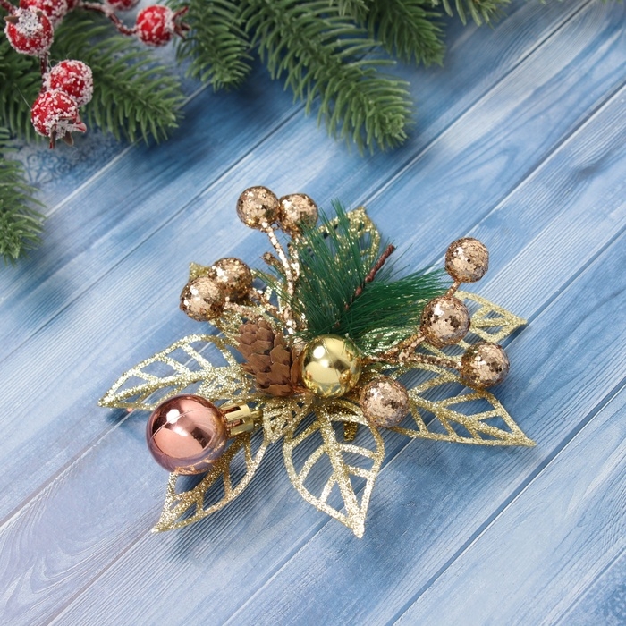 Украшение ёлочное Украшение ёлочное "Праздничные цветы" (набор 2 шт) шарики, 12 см, золото