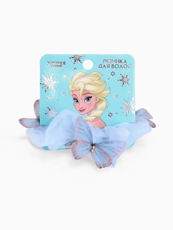 Резинка для волос &laquo;Бабочки&raquo; голубая, Холодное сердце