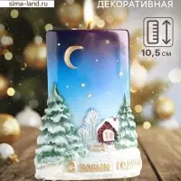 Свеча-цилиндр &laquo;С Новым Годом!&raquo;, 4&times;8&times;10.5 см
