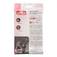 Пакет вакуумный тм VETTA, с клапаном, 40x60см