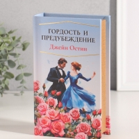 Сейф-книга дерево кожзам "Джейн Остин. Гордость и предубеждение" тиснение 21х13х5 см