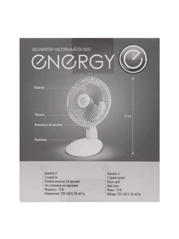 Вентилятор ENERGY EN-0603, настольный, 15 Вт, d=15 см, 2 скорости, бело-бирюзовый