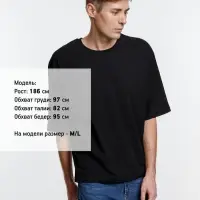 Футболка оверсайз унисекс Base Space, черная, размер XL/XXL