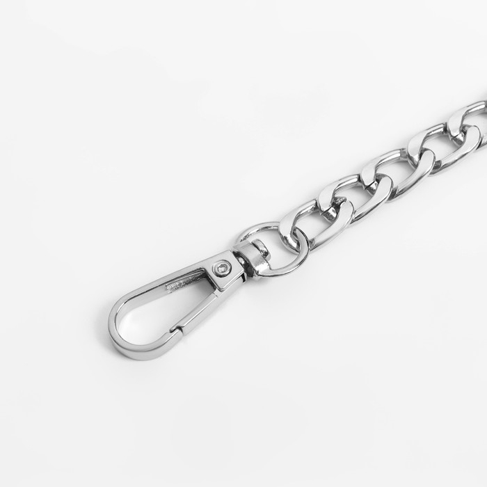 Цепочка для сумки, плоская, с карабинами, алюминиевая, 9 × 14 мм, 60 см, цвет серебряный Цепочка для сумки, плоская, с карабинами, алюминиевая, 9 × 14 мм, 60 см, цвет серебряный