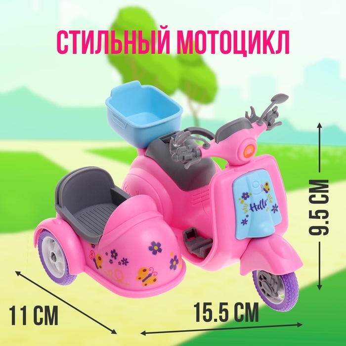 Кукла-малышка «Арина» с мотоциклом и аксессуарами, МИКС Кукла-малышка «Арина» с мотоциклом и аксессуарами, МИКС