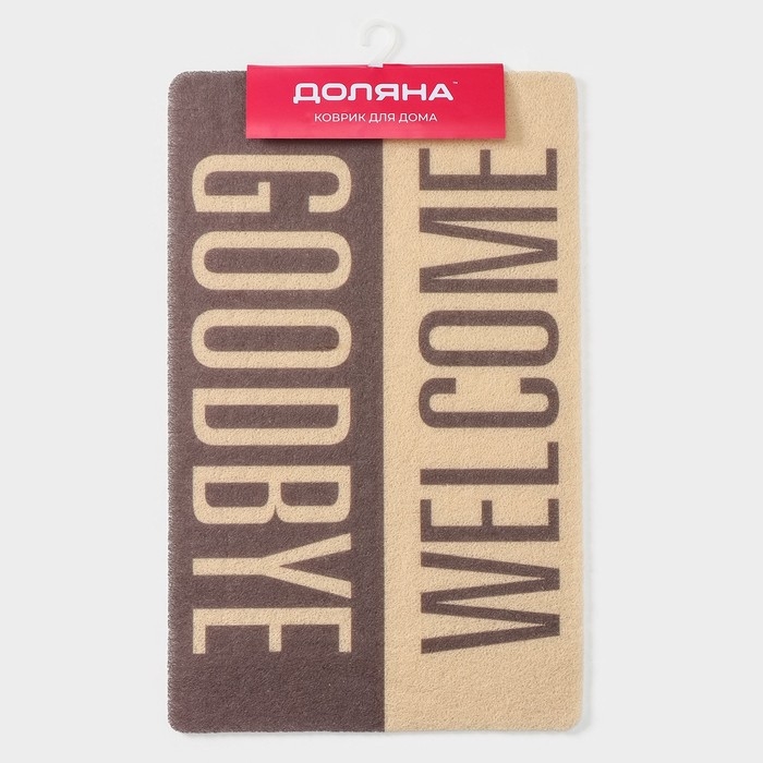 Коврик придверный грязезащитный Доляна Welcome. Goodbye, 50×80 см Коврик придверный грязезащитный Доляна Welcome. Goodbye, 50×80 см