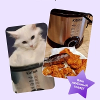 Фритюрница электрическая КТ-2011 - 1200 Вт Фритюрница электрическая КТ-2011 - 1200 Вт