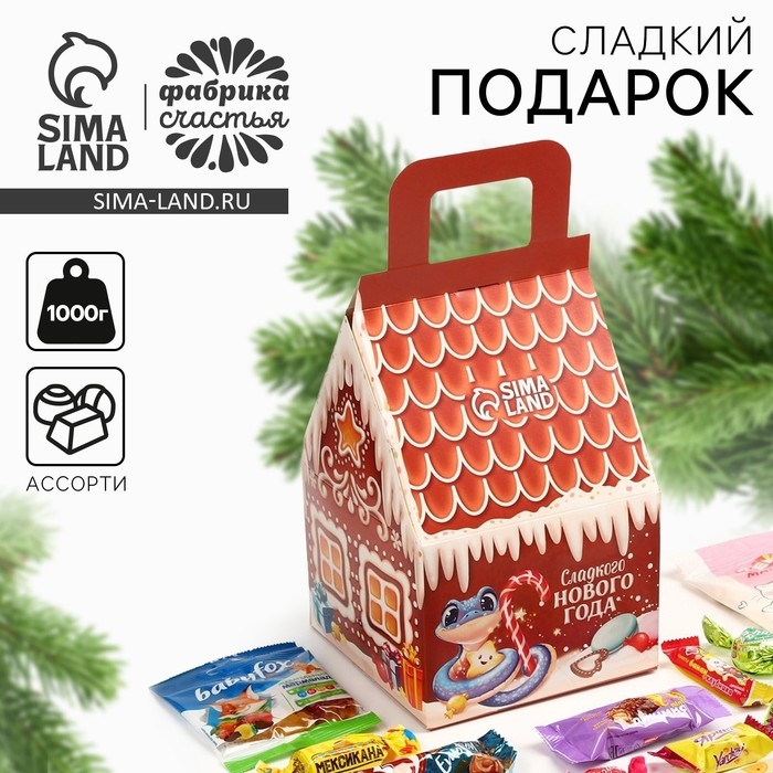 Новый год! Подарочный набор: конфеты в коробке «Сладкого нового года», 1000 г Новый год! Подарочный набор: конфеты в коробке «Сладкого нового года», 1000 г