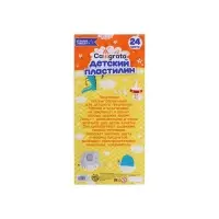 Пластилин Calligrata kids, 24 цвета, 360 г