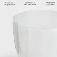 Кашпо для цветов со вставкой &laquo;Флюте&raquo;, 3 л, прозрачное