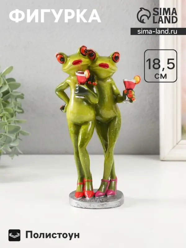 Фигурка полистоун лак &laquo;Лягухи подружки&raquo;, 9.5&times;6.5&times;18.5 см