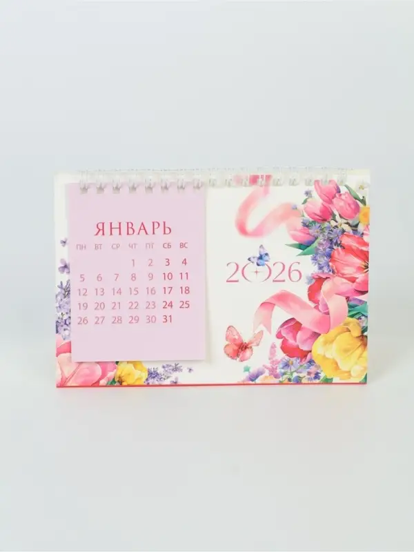 Календарь 2026 домик с перекидным блоком «Цветочный» Календарь 2026 домик с перекидным блоком «Цветочный»